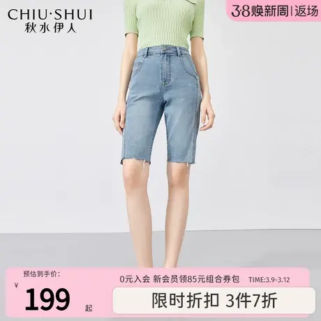 秋水伊人断码清仓休闲裤高腰显瘦牛仔短裤夏季女装潮流五分裤子图片