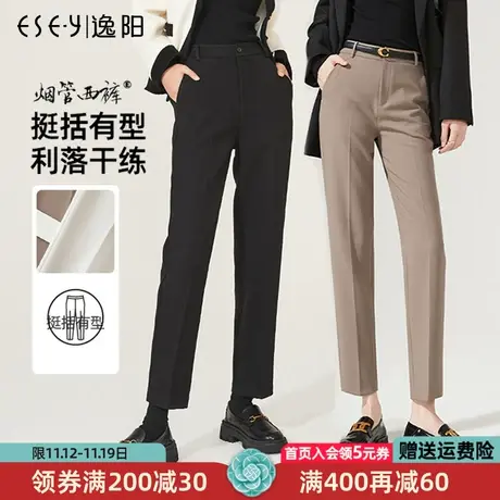 逸阳九分毛呢西装裤女秋冬新款直筒宽松哈伦烟管休闲裤子大码0686图片