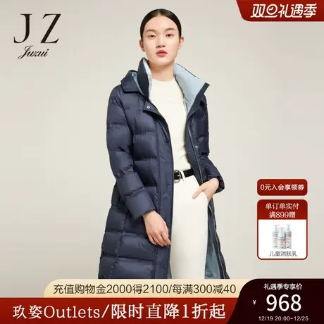 JZ玖姿官方奥莱长款加厚连帽羽绒服女装冬季新款白鸭绒保暖外套图片