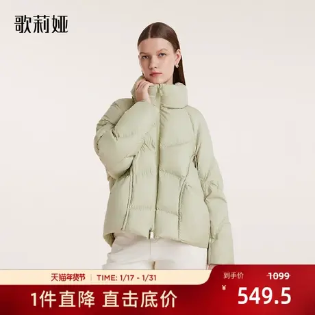 歌莉娅羽绒服女短款冬季新款泡芙鹅绒服保暖棉服外套女1BNL8B0B0图片