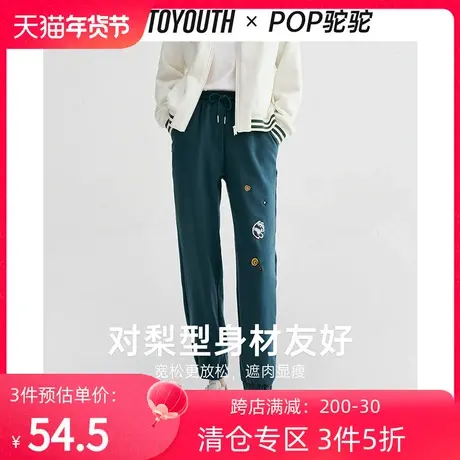 TOYOUTH初语新款卫衣裤女秋季加绒亲肤宽松显瘦松紧腰休闲裤图片