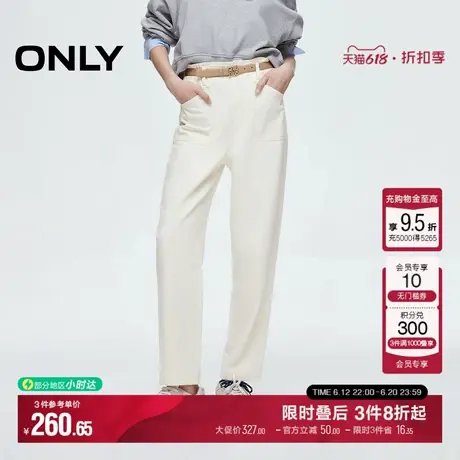 ONLY2025夏季新款明线口袋腰带男友裤高腰九分锥形裤牛仔裤女图片