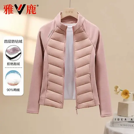 雅鹿2024初春新款轻薄羽绒服女户外运动健身服薄款登山瑜伽外套薄图片