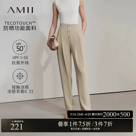 Amii2025夏新款极简通勤风纯色中腰凉感防晒锥形裤休闲长裤女图片