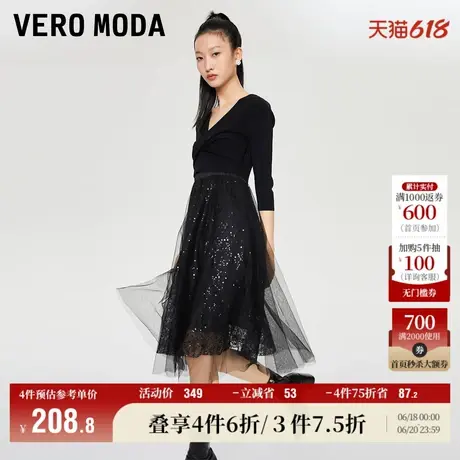 Vero Moda奥莱连衣裙子秋冬清仓休闲百搭套头V领针织吊带裙女流行图片