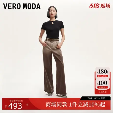 Vero Moda牛仔裤24秋季新款废土风渐变水洗牛仔阔腿裤版324332090图片