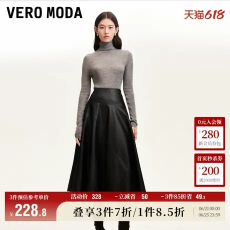 Vero Moda奥莱半身裙夏季新款A版高腰纯色褶皱通勤百搭时尚流行图片