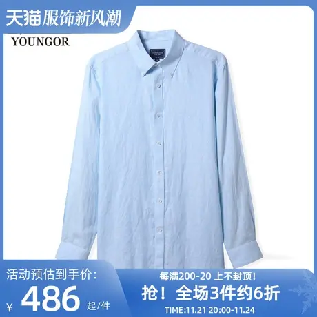 雅戈尔奥莱 商场同款男士长袖衬衫秋季新款官方商务汉麻长袖衬衣图片