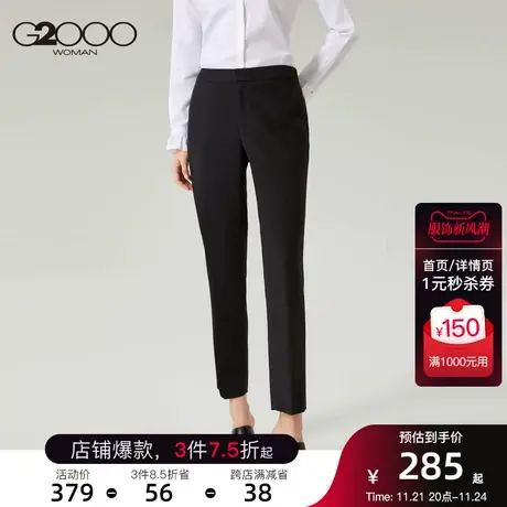 G2000女装春新款直筒正装西裤长裤商务黑色职业工作裤子OL图片