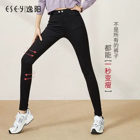 逸阳女裤2023年秋弹力魔术小脚裤高腰显瘦大码黑色铅笔裤小黑裤子图片