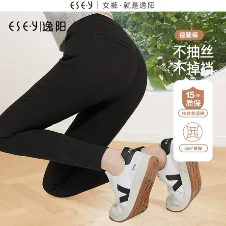 逸阳黑色打底裤女士外穿2023秋季新款弹力高腰紧身铅笔魔术小黑裤图片