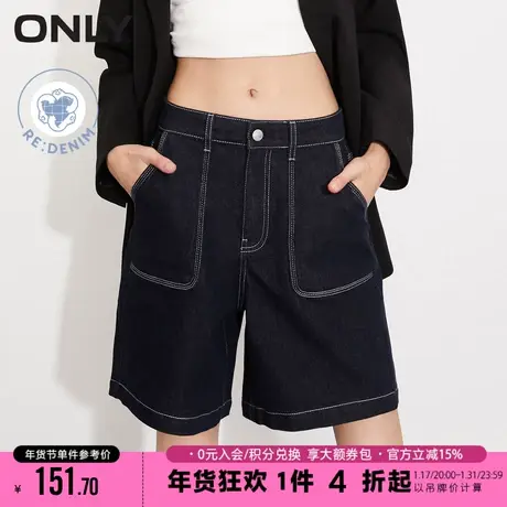 【原色牛仔】ONLY2023冬季新款潮酷休闲显瘦高腰阔腿短裤牛仔裤女图片