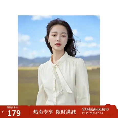 茵曼黑科技暖感提花衬衫2023秋女装新款绣花飘带衬衫微灯笼袖上衣图片