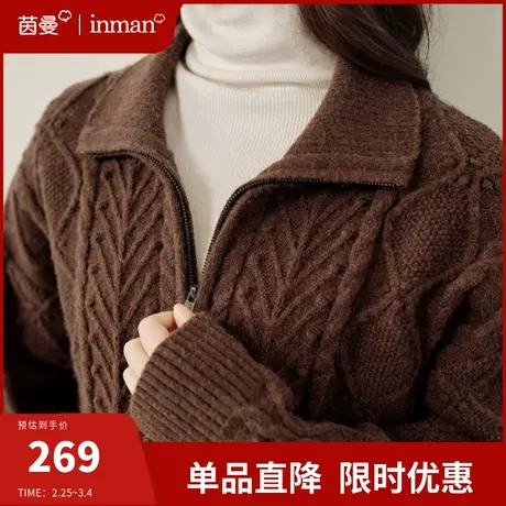 茵曼美拉德穿搭大翻领拉链针织开衫毛衣女2024春新款加厚宽松外套图片