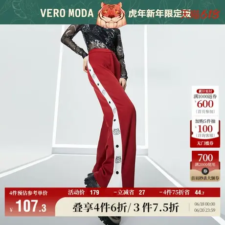 Vero Moda奥莱春秋清仓中腰宽松裤脚开叉设计运动休闲百搭裤子女图片