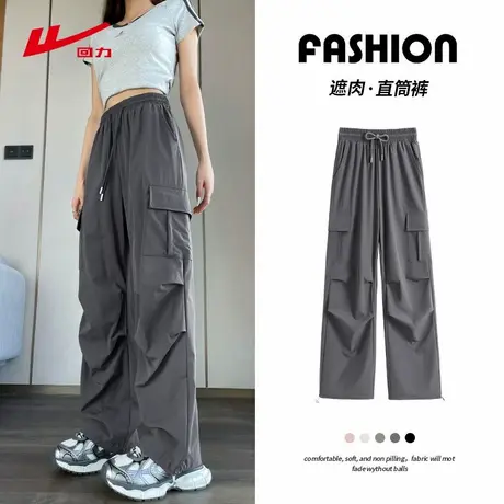 ZH回力灰色工装裤女夏季薄款2025新款小个子美式运动休闲阔腿裤图片