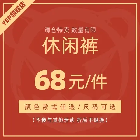 [清仓特卖]工装裤女秋冬款阔腿束脚休闲裤运动裤今年流行爆款裤子图片