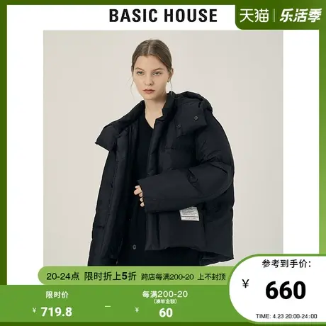 Basic House/百家好2021秋冬新款商场同款简约羽绒服外套HVDJ720H图片