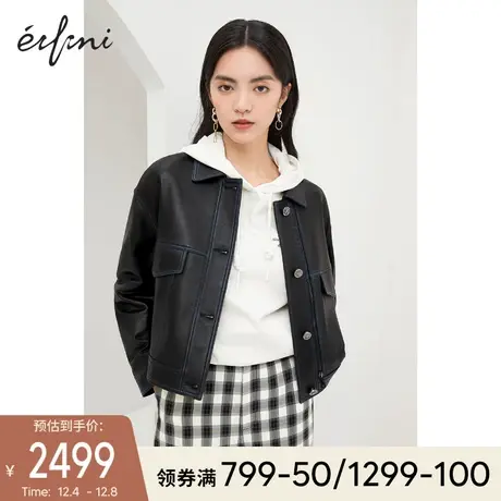 伊芙丽皮衣2021年春装新款皮夹克小个子机车服黑色短款皮衣外套女图片