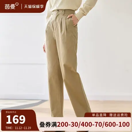 茵曼卡其色全棉休闲裤女裤2023年秋冬新款宽松显瘦通勤直筒长裤子图片