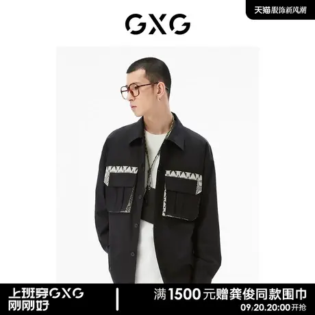 GXG男装 商场同款黑色翻领长袖衬衫 22年秋季新品城市户外系列商品大图