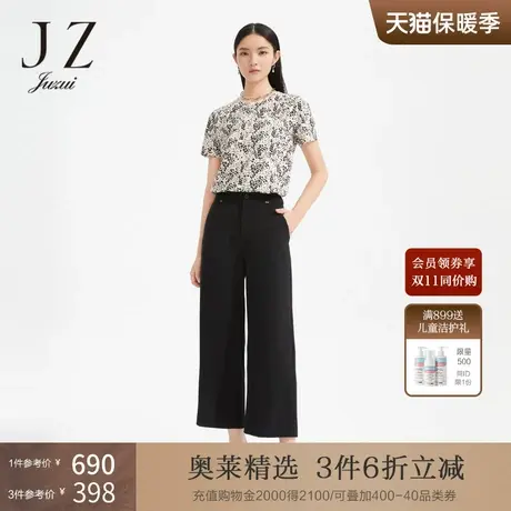 JZ玖姿通勤OL风阔腿裤女装2022夏季新款黑色轻盈垂坠中腰休闲裤薄图片