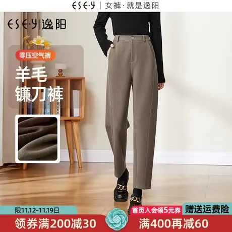 逸阳羊毛呢镰刀裤女秋冬新款直筒高腰哈伦烟管香蕉美拉德裤子0735图片