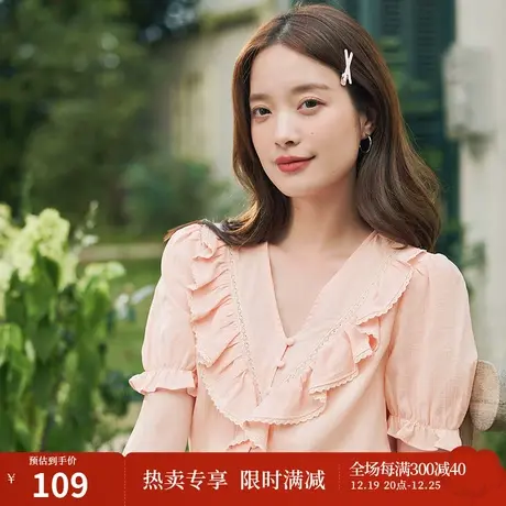 茵曼设计感压褶荷叶边小飞袖衬衣2023夏女装新款V领泡泡袖薄上衣图片