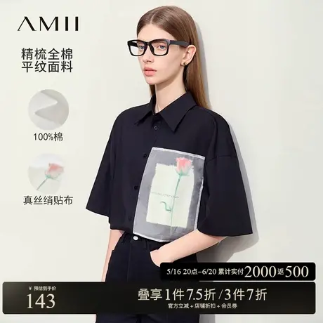 Amii2025夏新款休闲翻领全棉拼接印花贴布落肩袖衬衫女衬衣上衣图片