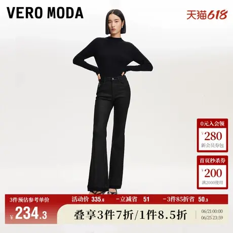 Vero Moda奥莱牛仔裤女秋冬新款星星裤复古磨白带闪直筒长裤子图片