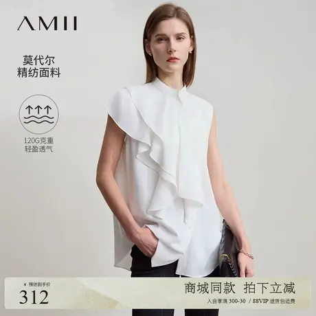 Amii2025夏新款通勤立领不对称荷叶边无袖白衬衫女莫代尔衬衣上衣图片