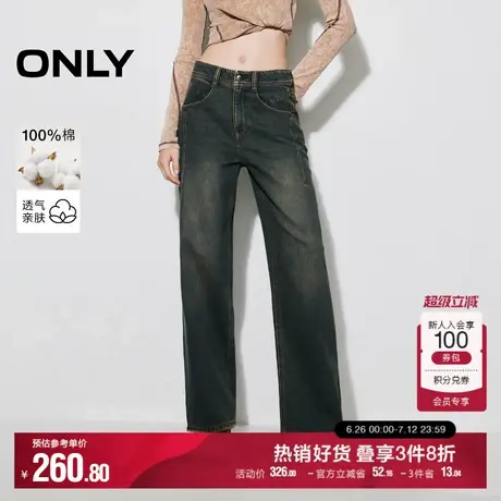 ONLY奥莱夏季复古做旧高腰男友裤九分裤牛仔裤女图片