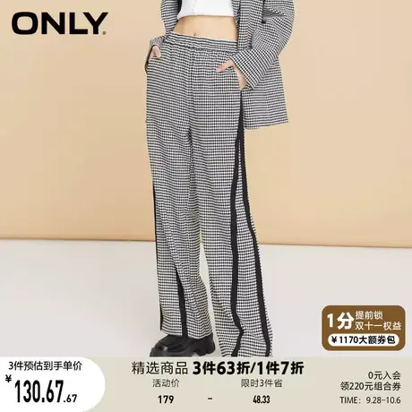 ONLY奥莱夏季时尚气质撞色千鸟纹印花长款休闲裤女图片