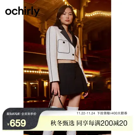 黑标系列欧时力 羊毛小香风花式纱西装外套女 2023新款秋装短款图片