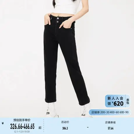 ONLY奥莱时尚气质修身直筒裤九分牛仔裤女图片