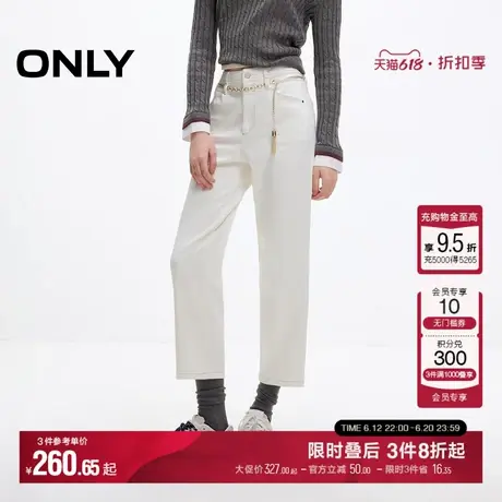ONLY2025夏季新款时尚百搭窄版显瘦小个子直筒裤九分白色牛仔裤女图片