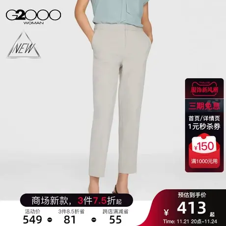【多面弹性】G2000女装2025春多面弹性舒适经典百搭九分休闲裤.图片