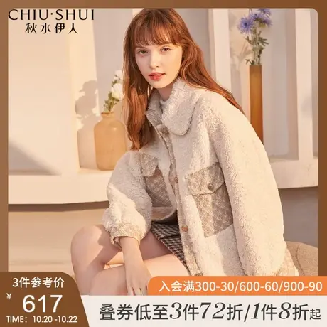 秋水伊人羊羔毛外套冬季2021年新款女装小香风短款仿皮草大衣年轻图片