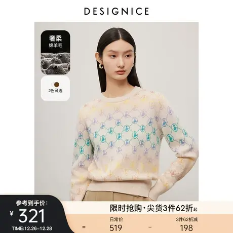 商场同款迪赛尼斯菱格印花针织衫冬季新款宽松羊毛衫套头毛衣女图片