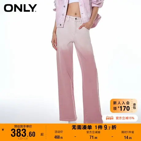【上新】ONLY冬季新款休闲百搭渐变刺绣高腰阔腿牛仔裤女图片