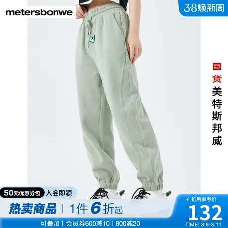国货美特斯邦威宽松女慢跑裤冬时尚舒适束脚口甜美简约针织慢跑裤图片