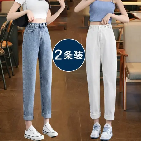白色哈伦牛仔裤女春秋2023年新款爆款高腰显瘦直筒宽松老爹裤子图片