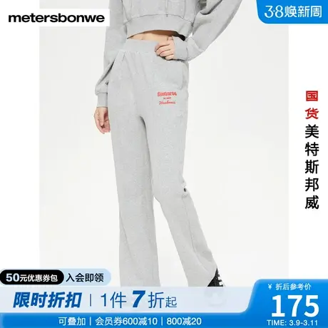 美特斯邦威卫裤女士春季新款舒适美式潮流长裤纯棉喇叭裤高腰下装图片
