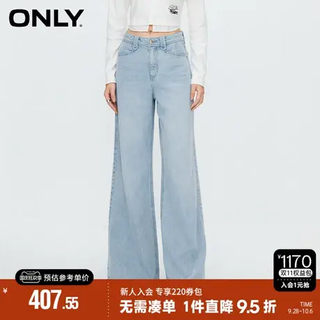ONLY2023秋季新款时尚休闲刺绣高腰阔腿长裤牛仔裤女|123332016图片