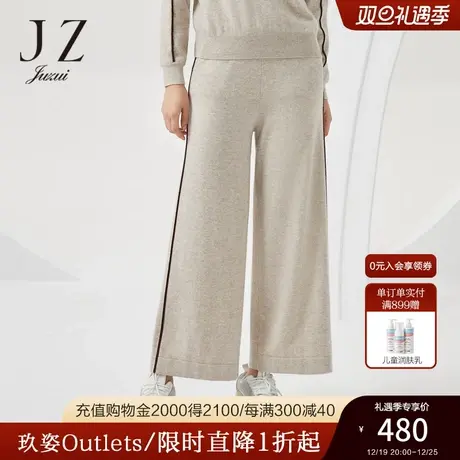 JZ玖姿商场同款2022春季羊毛米色休闲撞色织带女阔腿裤JWBQ11010图片