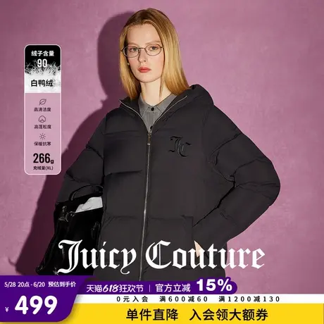 Juicy Couture橘滋春夏新款女装保暖外套百搭90白鸭绒羽绒服女图片