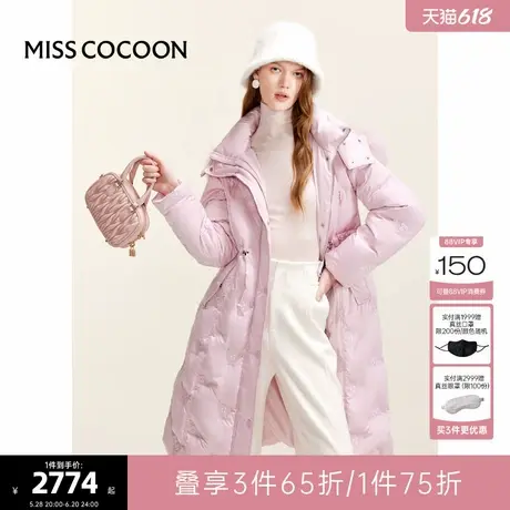 可可尼COCOON2024冬季新款绣花设计狐狸毛收腰粉色通勤长款羽绒服图片