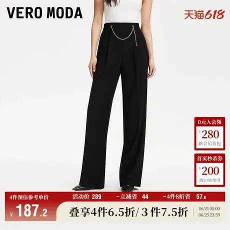 Vero Moda奥莱休闲裤女春秋新款中腰直筒裤垂顺链条装饰裤子流行图片
