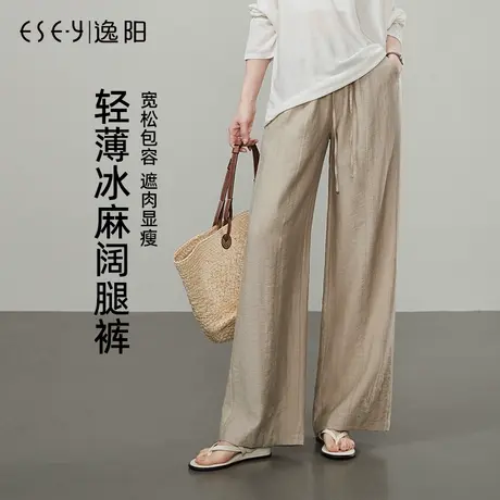 逸阳冰麻阔腿裤女2025年夏款慵懒亚麻淡人穿搭轻薄山本风直筒裤子图片