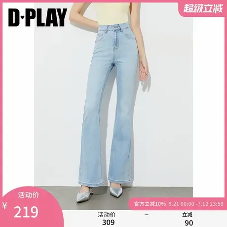 DPLAY2025夏季新款高腰浅色微喇牛仔裤女水洗修身休闲喇叭裤长裤图片